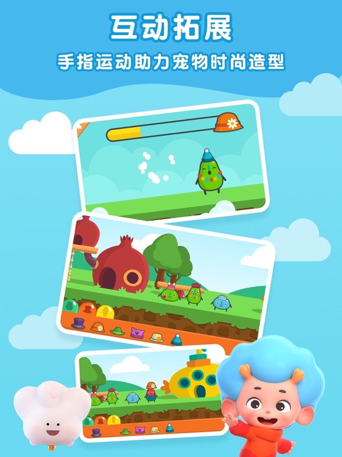 东东龙：Highlights逻辑小镇