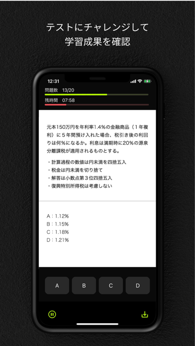 55sf5ld5bc55so6kqy56il5a562w-ipad-screen-shot-4