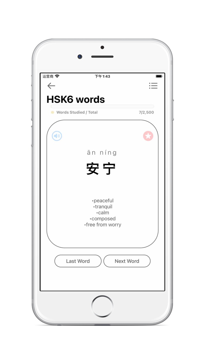 HSK Widgets