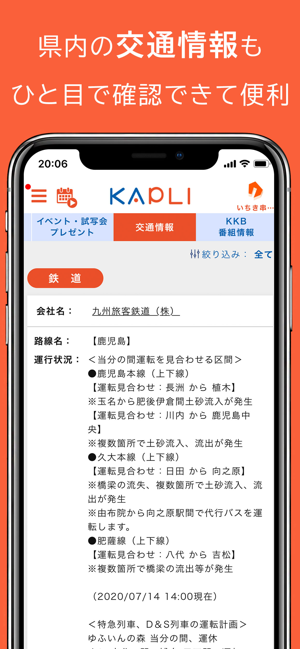 KAPLI(圖7)-速報App