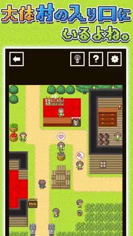 Game screenshot あるあるRPG mod apk