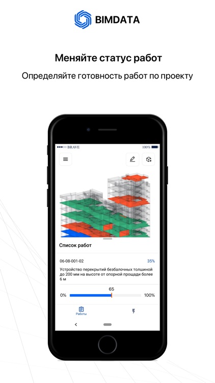 BIMDATA screenshot-4