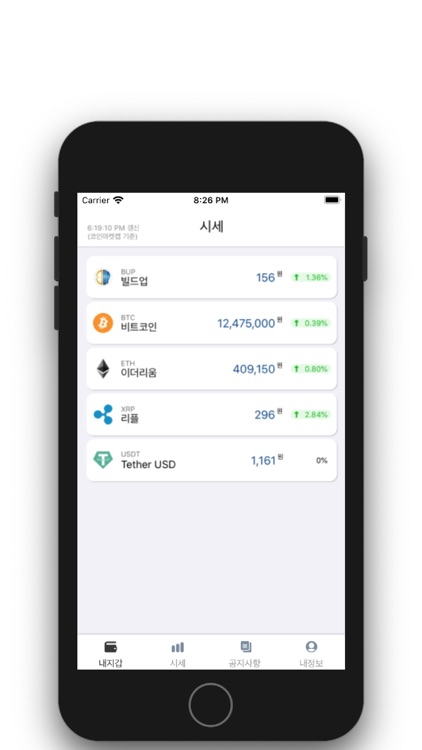 지오모네다 월렛: Go Moneda Wallet