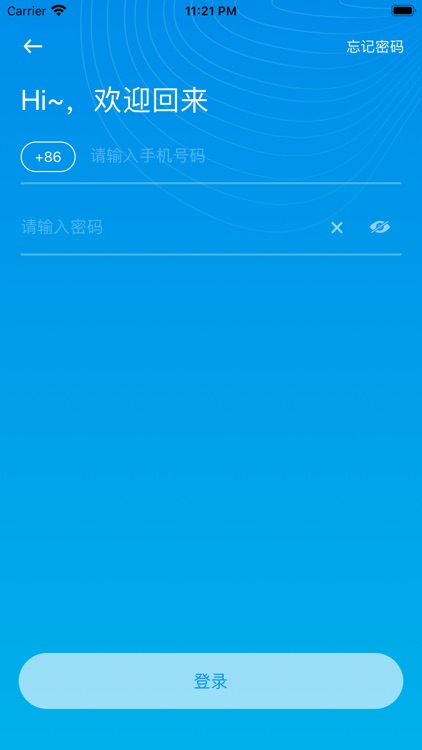 云智联-安全智能用电