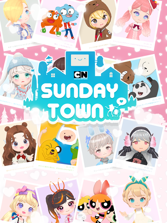 カートゥーン ネットワーク SundayTownのおすすめ画像1