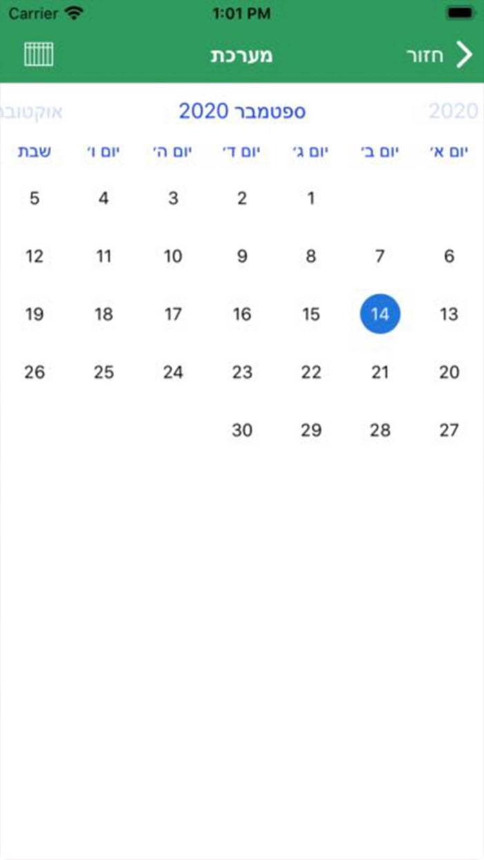 קמפוס ברושים