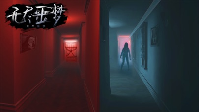 无尽噩梦 - 密室逃脱恐怖解密游戏のおすすめ画像8