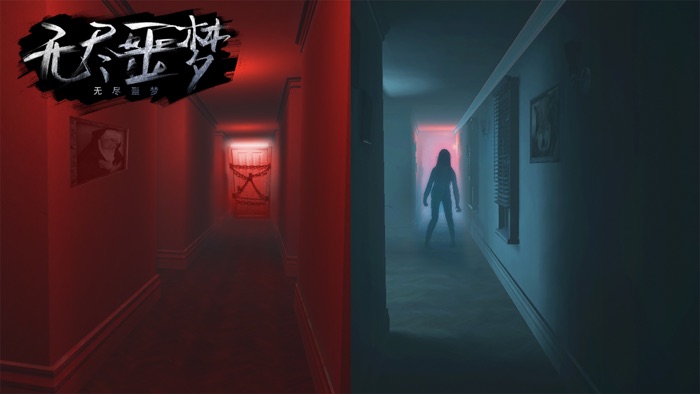 无尽噩梦 - 密室逃脱恐怖解密游戏