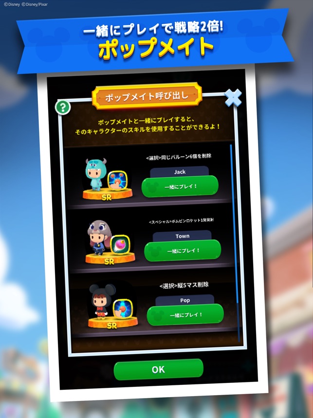 最も好ましい アップル ポップ キャラクター 最高の新しい壁紙achd