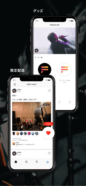 Fanicon(圖5)-速報App