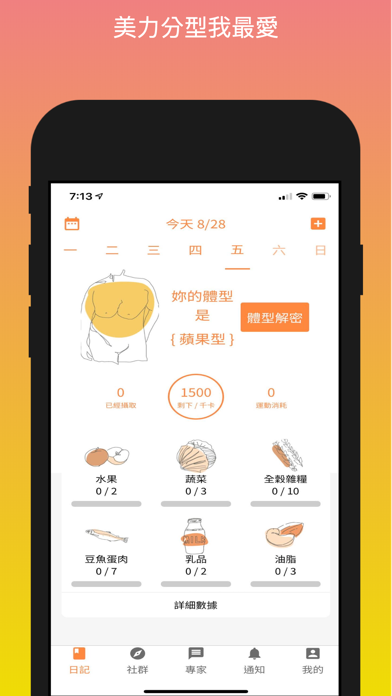 App preview