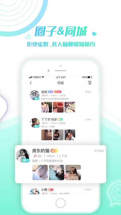 56互娱 screenshot-3