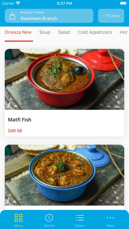 دروازة الصياد