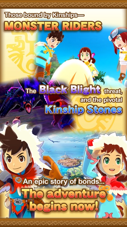 MHST The Adventure Begins