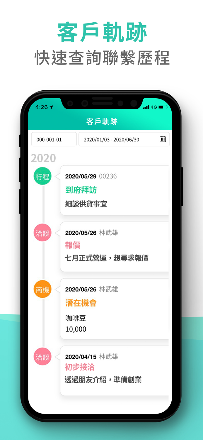 掌客雲－CRM客戶管理、出勤打卡