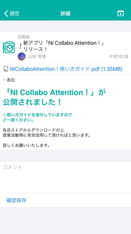 Ni Collabo Attention By Ni Consulting Co Ltd