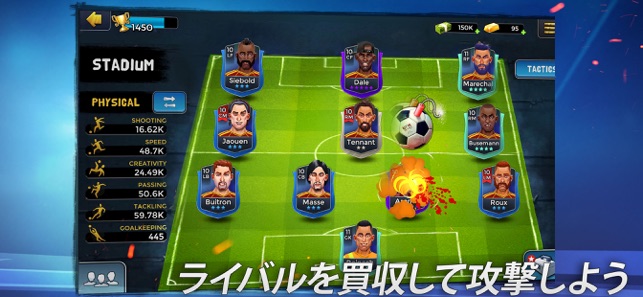 Underworld Football Manager 2 をapp Storeで