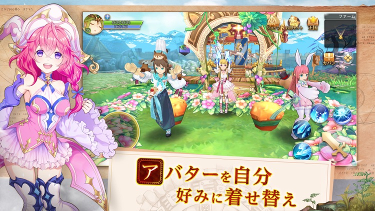 Ash Tale-風の大陸- screenshot-5
