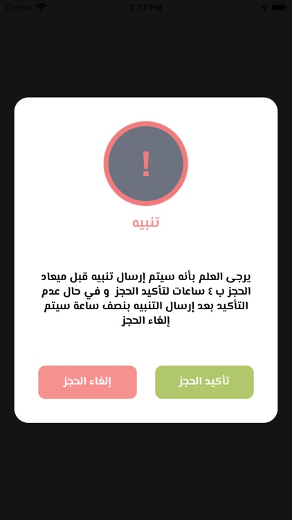 MAL3BKO screenshot-6