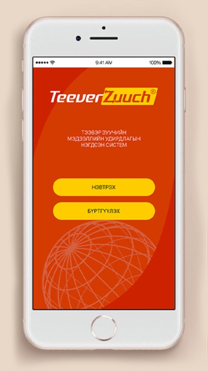 Teeverzuuch