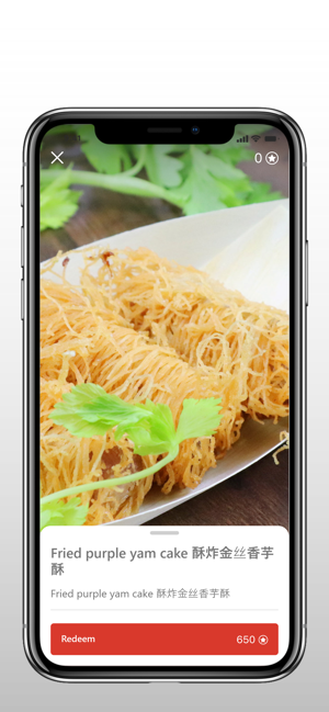 Wemart Food(圖4)-速報App