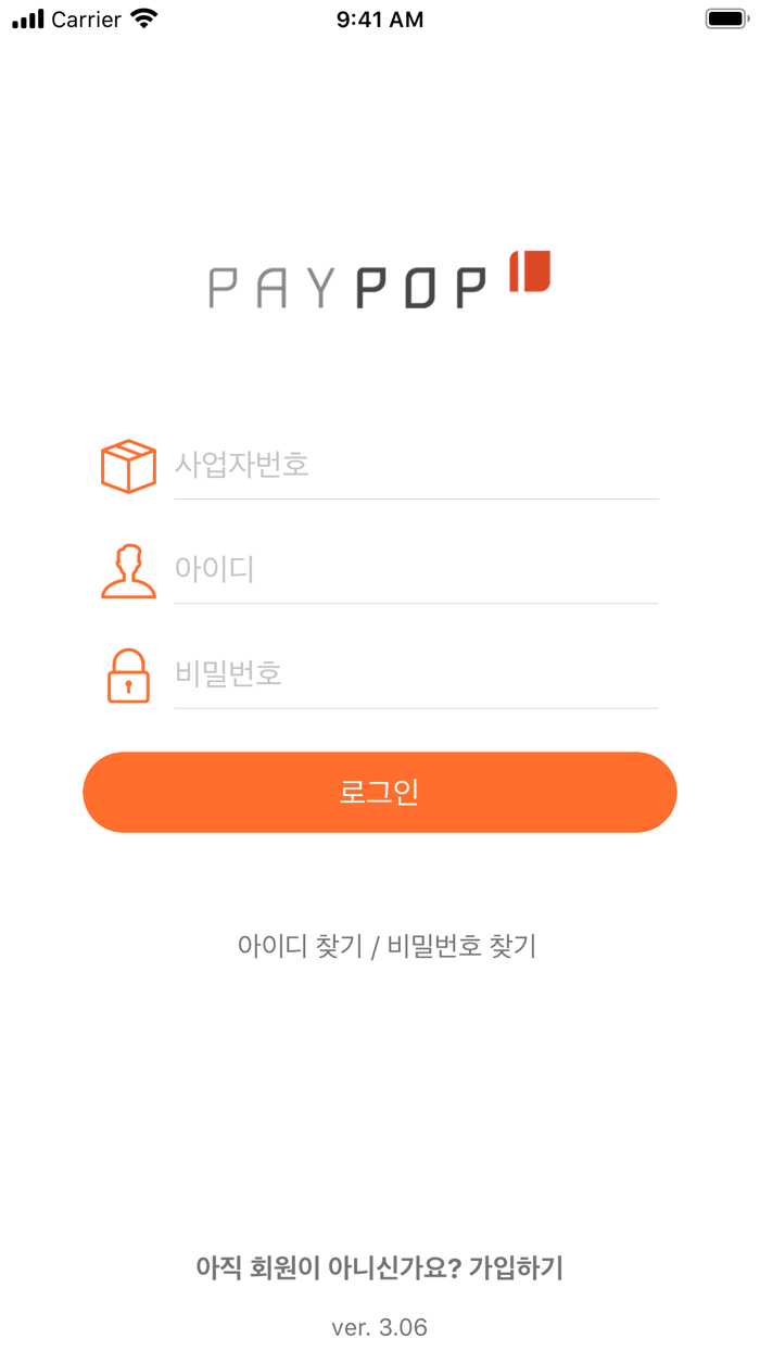 PAYPOP 백제약품