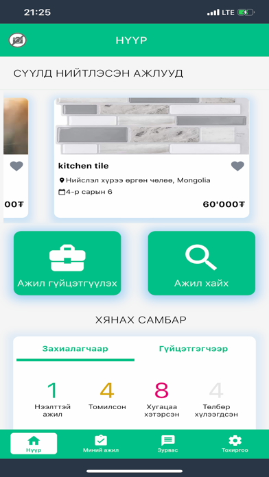 App preview