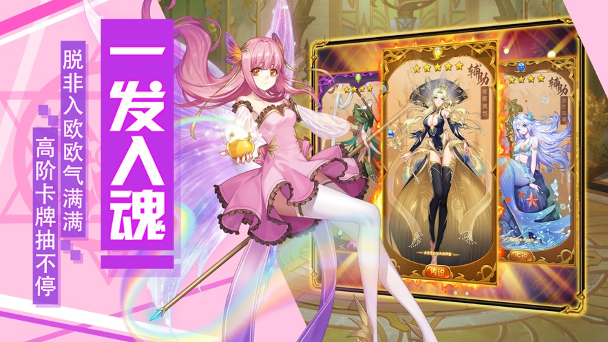 幻界女神-手游礼包激活码领取_最新礼包兑换码大全-BT手游 幻界女神-手游礼包激活码领取_最新礼包兑换码大全-BT手游