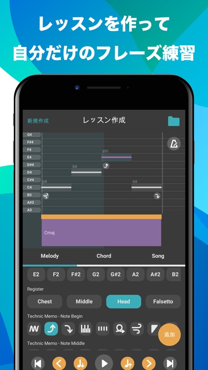 Voick:最高のボイストレーニングをあなたのポケットに screenshot-5