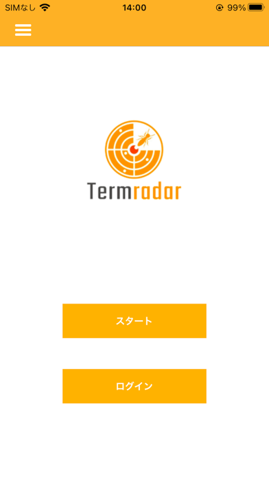 Termrader紹介画像1