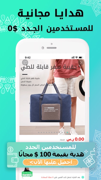 MuCharm ميوتشارم Home Shopping screenshot-8