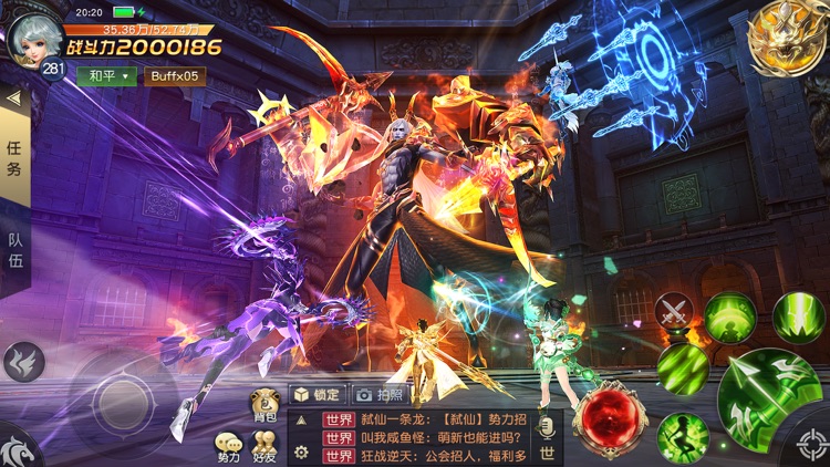 太古神王:高自由度修真 screenshot-4