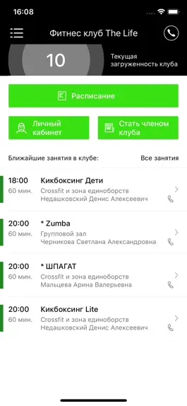 Game screenshot The Life mod apk