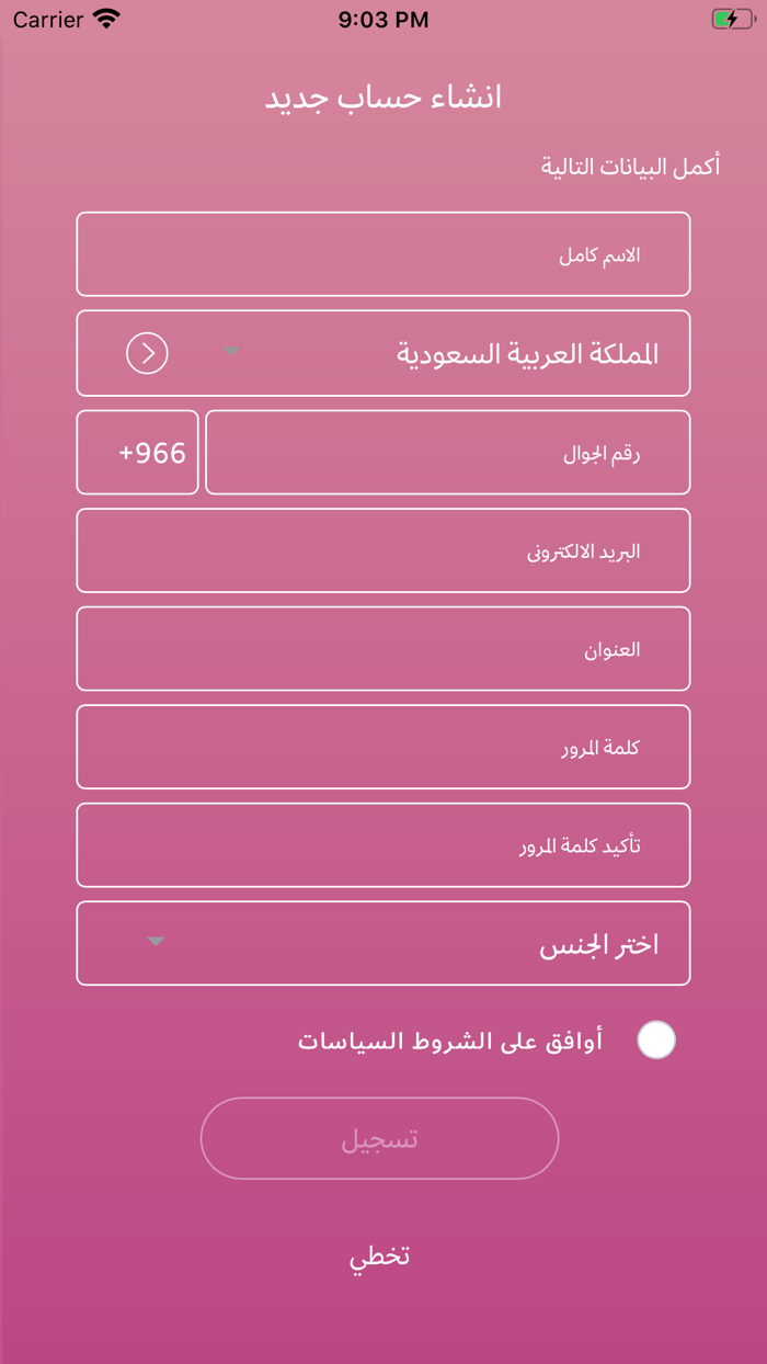 قلاري الإبداع