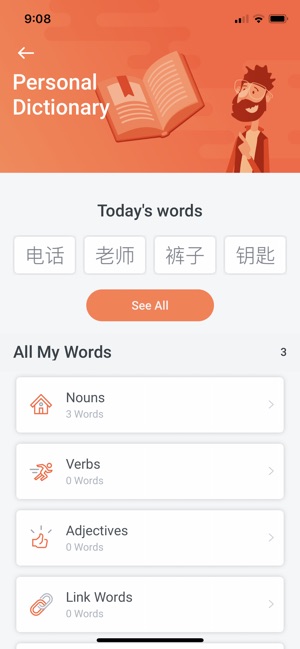 FullChinesePro(圖4)-速報App