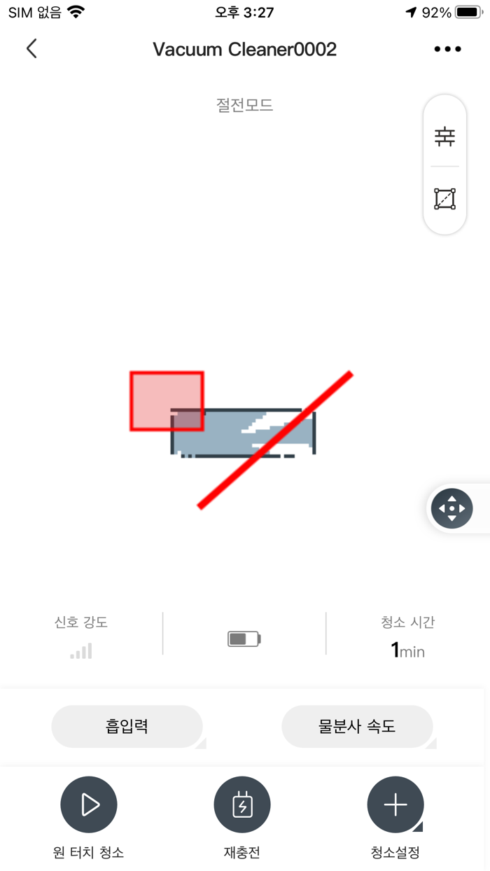 타마 로봇청소기
