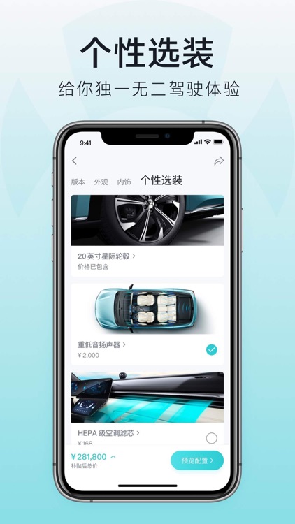 合创