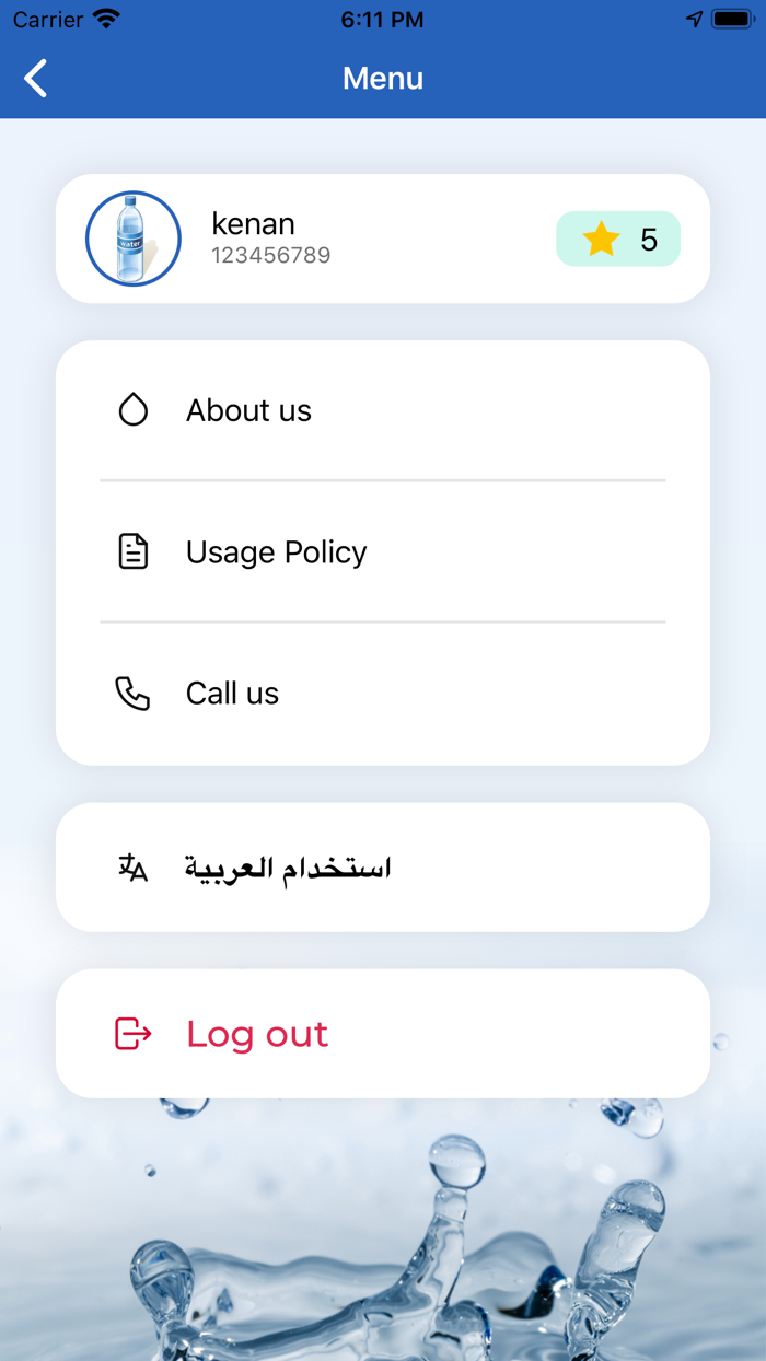مندوب كنان-Kenan delegate