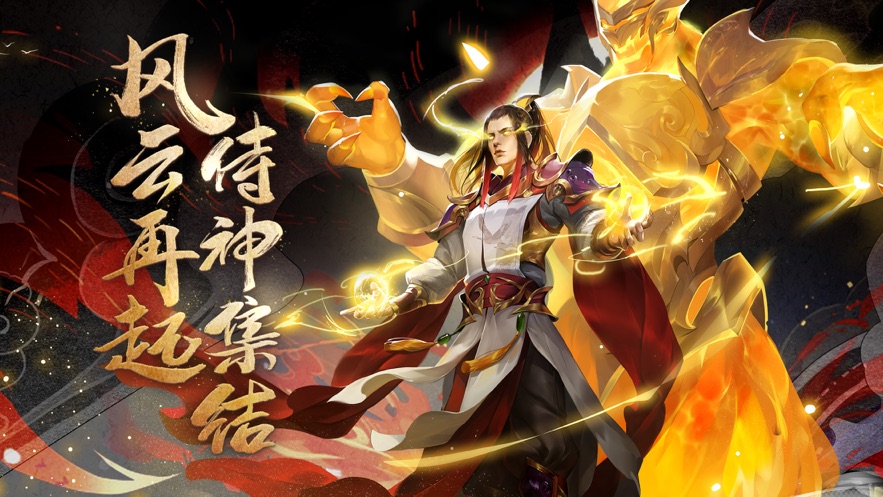 阴阳侍神-手游完整版礼包兑换码_最新礼包激活码大全-BT手游