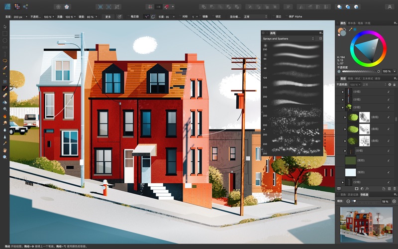 Affinity Designer