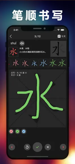 Game screenshot 三年级语文下册-人教部编版小学语文点读机App hack