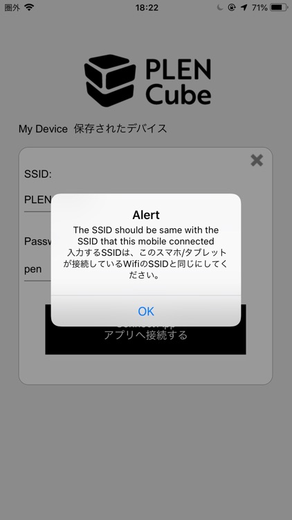 PLENCube screenshot-8
