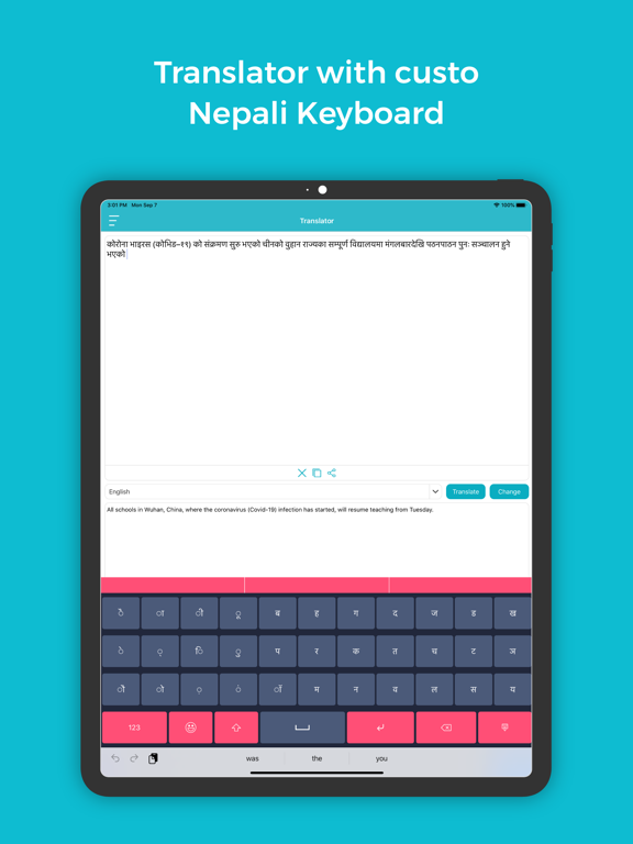 Nepali Keyboard : Translator screenshot 3