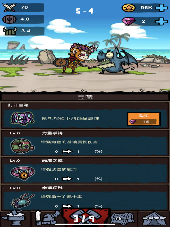 合成英雄 - 最好的玩挂机游戏