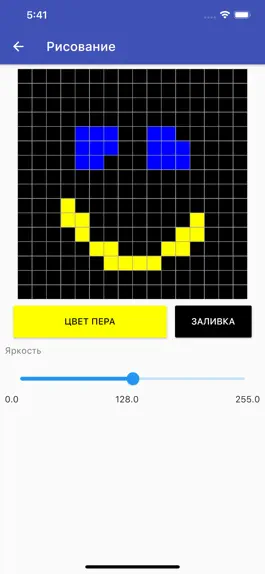 Game screenshot Nebal рюкзак apk