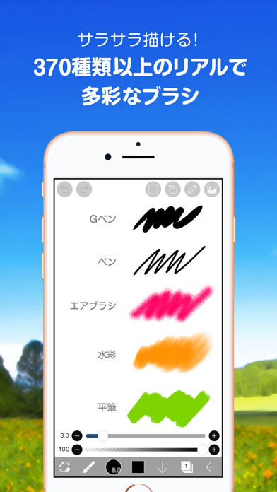 アイビスペイント Iphone最新人気アプリランキング Ios App