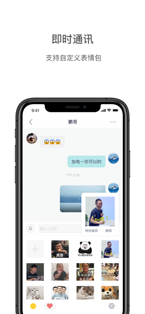 蔚来(圖2)-速報App