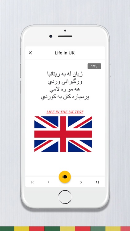 Kurdish - Life in the UK Test screenshot-4