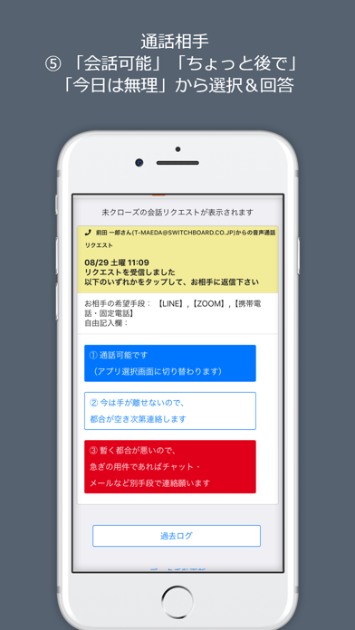 TalkSignのスクリーンショット5 TalkSignのスクリーンショット5