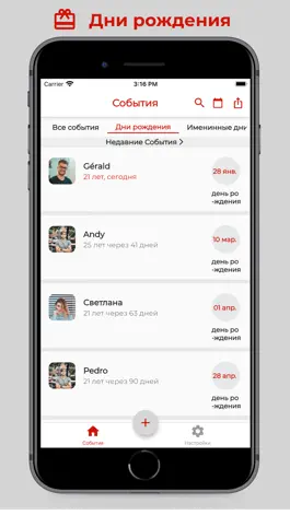 Game screenshot EVENTI Дни рождения и именины apk